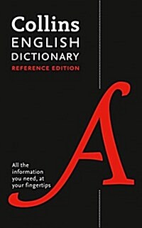 English Reference Dictionary : The Words and Phrases You Need at Your Fingertips (Hardcover, 2 Revised edition)