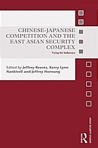 Chinese-Japanese Competition and the East Asian Security Complex : Vying for Influence (Hardcover)