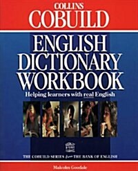 [중고] Collins COBUILD English Dictionary (Paperback, 2 Revised edition)