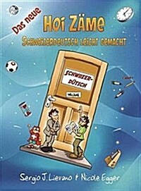 Das Neue Hoi Zame: Schweizerdeutsch Leicht Gemacht (Paperback, 2)