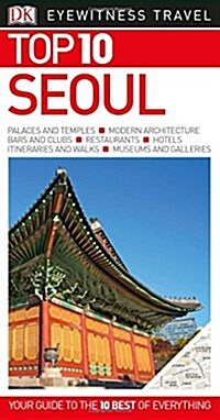 Top 10 Seoul (Paperback)