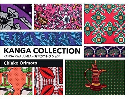 Kanga Collection (Paperback)