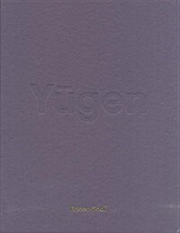 Bosco Sodi : Yugen (Hardcover)