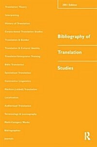 Bibliography of Translation Studies: 2001 (Hardcover)