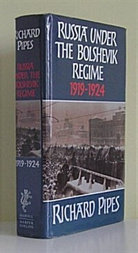 Russia Under Bolshevik Regime (Paperback)