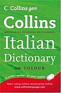 Italian Dictionary (Paperback, 7 Rev ed)