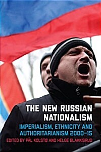 The New Russian Nationalism : Imperialism, Ethnicity and Authoritarianism 2000 2015 (Digital (delivered electronically))