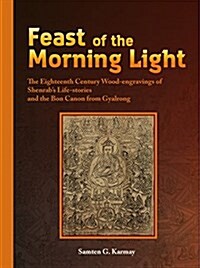 Feast of the Morning Light: The Eighteenth Century Wood-Engravings (Paperback)