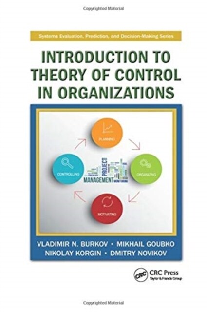 Introduction to Theory of Control in Organizations (Paperback)