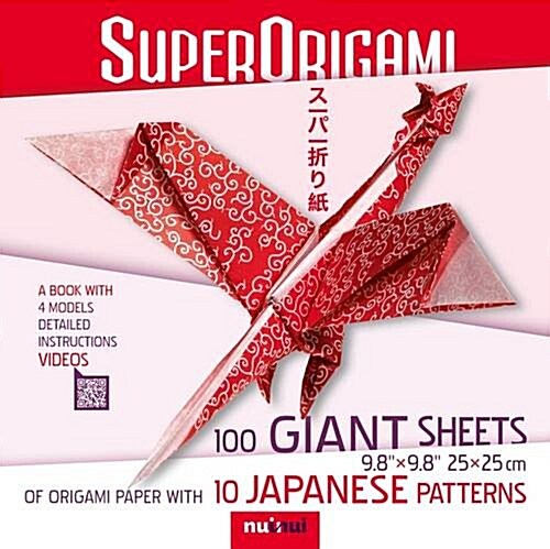 Super Origami (Package)