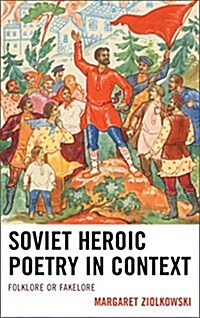 Soviet Heroic Poetry in Context: Folklore or Fakelore (Paperback)