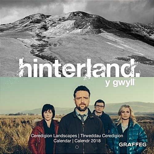 Hinterland 2018 Calendar (Calendar)