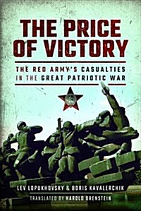 The Price of Victory : The Red Armys Casualties in the Great Patriotic War (Hardcover)