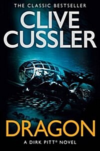 Dragon (Paperback)