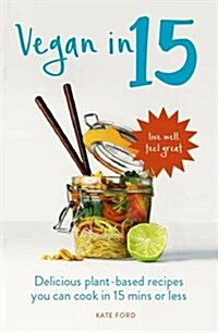 Vegan in 15 : Delicious Plant-Based Recipes You Can Cook in 15 Minutes or Less (Paperback)