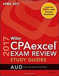 [중고] Wiley Cpaexcel Exam Review April 2017 Study Guide: Auditing and Attestation (Paperback)