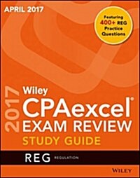 [중고] Wiley Cpaexcel Exam Review April 2017 Study Guide: Regulation (Paperback, 2)