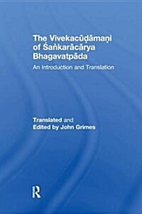 The Vivekacudamani of Sankaracarya Bhagavatpada : An Introduction and Translation (Paperback)