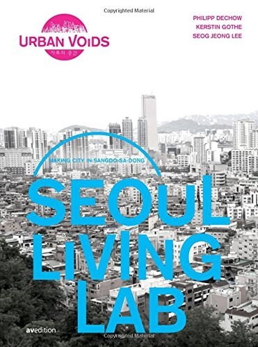 Seoul Living Lab (Paperback)