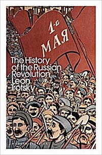 History Of The Russian Revolution (Paperback)