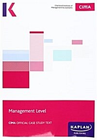 CIMA Managerial Case Study - Study Text (Paperback)