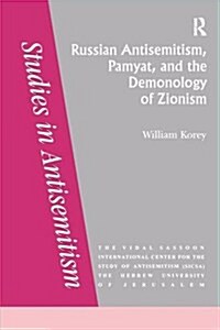 Russian Antisemitism Pamyat/De (Hardcover)
