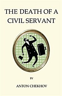 The Death of a Civil Servant (Paperback)