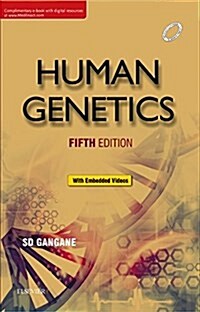 Human Genetics (Paperback, 5 Rev ed)