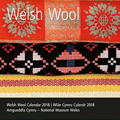 Welsh Wool 2018 (Calendar)