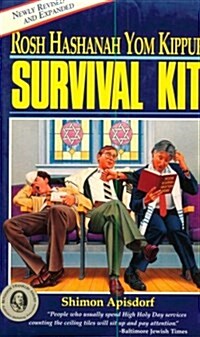 Rosh Hashanah Yom Kippur Survival Kit (Paperback, Revised)