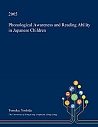 Phonological Awareness and Reading Ability in Japanese Children (Paperback)