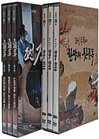 EBS 조선 풍속사 & 조선 잠행록 2종 시리즈 (6disc)