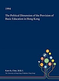 The Political Dimension of the Provision of Basic Education in Hong Kong (Hardcover)