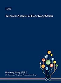 Technical Analysis of Hong Kong Stocks (Hardcover)