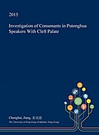 Investigation of Consonants in Putonghua Speakers with Cleft Palate (Hardcover)