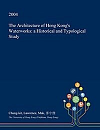 The Architecture of Hong Kongs Waterworks: A Historical and Typological Study (Paperback)