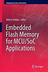 Embedded Flash Memory for Embedded Systems: Technology, Design for Sub-Systems, and Innovations (Hardcover, 2018)