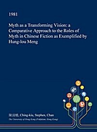 Myth as a Transforming Vision: A Comparative Approach to the Roles of Myth in Chinese Fiction as Exemplified by Hung-Lou Meng (Hardcover)