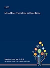 Mixed Face Tunnelling in Hong Kong (Hardcover)