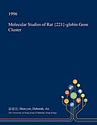 Molecular Studies of Rat {221}-Globin Gene Cluster (Paperback)