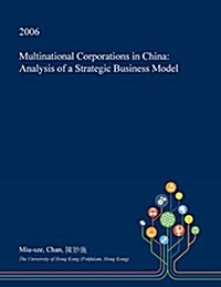 Multinational Corporations in China: Analysis of a Strategic Business Model (Paperback)