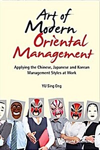 Art of Modern Oriental Management (Hardcover)