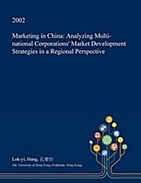 Marketing in China: Analyzing Multi-National Corporations Market Development Strategies in a Regional Perspective (Paperback)