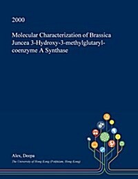 Molecular Characterization of Brassica Juncea 3-Hydroxy-3-Methylglutaryl-Coenzyme a Synthase (Paperback)