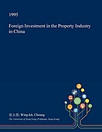 Foreign Investment in the Property Industry in China (Paperback)