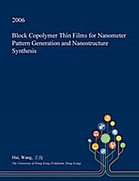 Block Copolymer Thin Films for Nanometer Pattern Generation and Nanostructure Synthesis (Paperback)