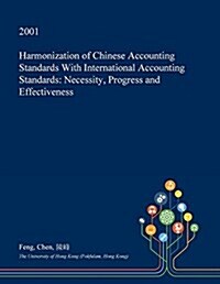 Harmonization of Chinese Accounting Standards with International Accounting Standards: Necessity, Progress and Effectiveness (Paperback)