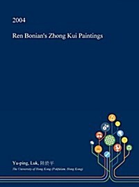 Ren Bonians Zhong Kui Paintings (Hardcover)