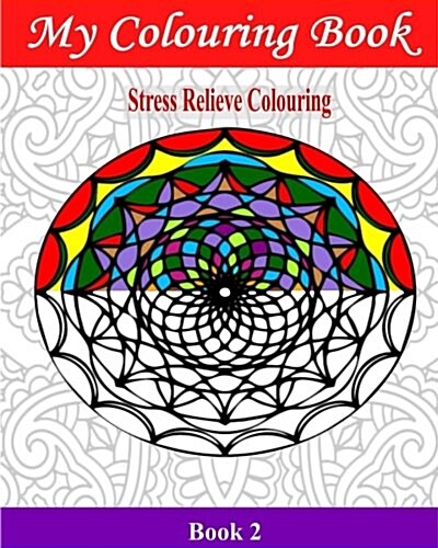 My Colouring Book: Stress Relieve Colouring 2 (Paperback)