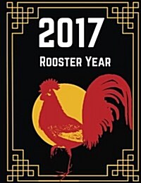 2017 Rooster Year: Year of the Fire Rooster Chinese New Year Journal, Diary (Paperback)